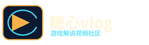 糖心vlog